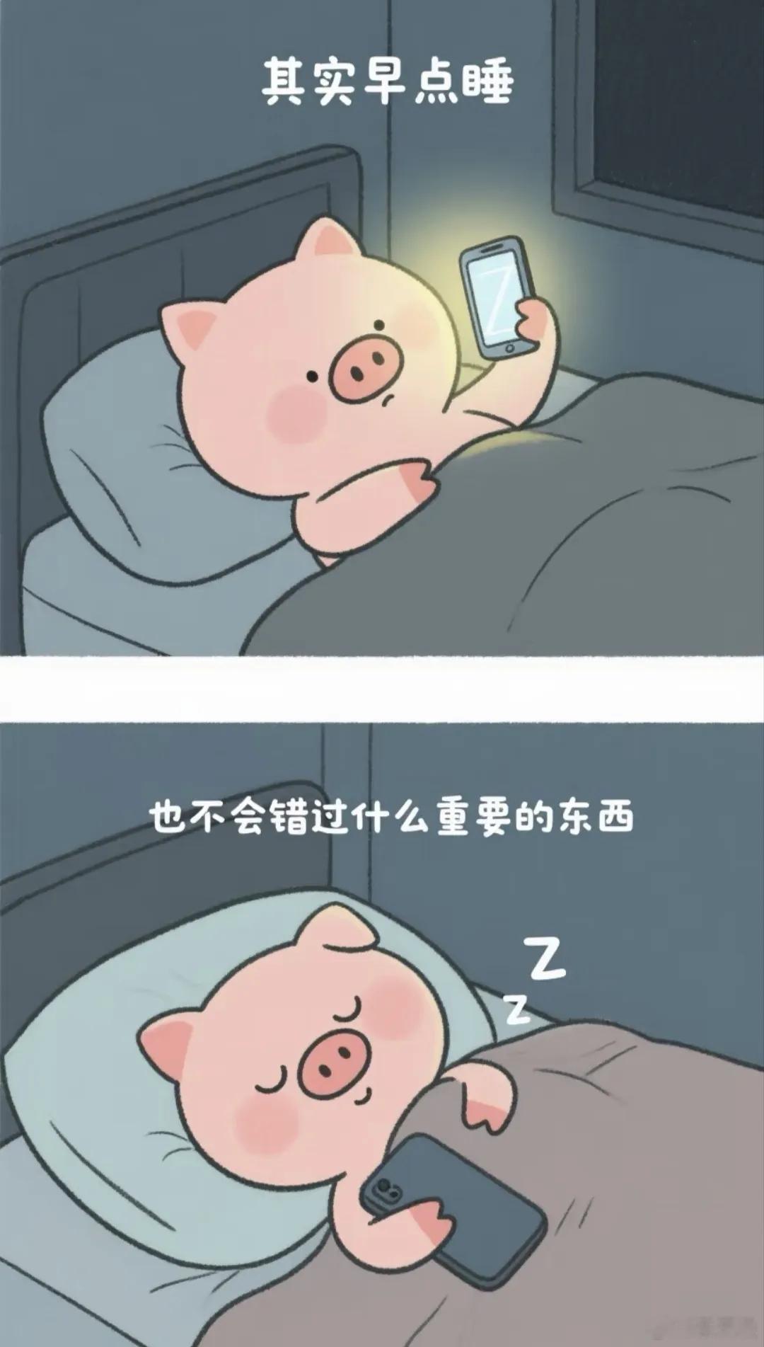 建议优先睡好这4个小时 打工人谁不盼着睡个整觉，可加班、琐事总把睡眠拆得七零八落