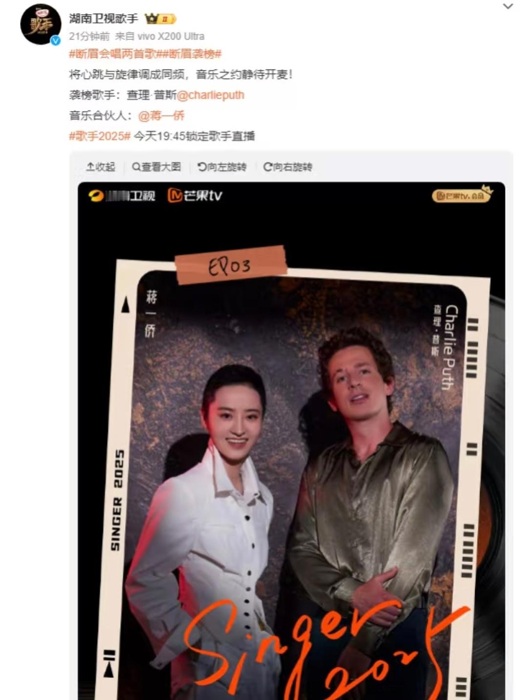 断眉合伙人蒋一侨原来断眉和蒋一侨是校友！蒋一侨考入伯克利的那一年断眉毕业与伯克利