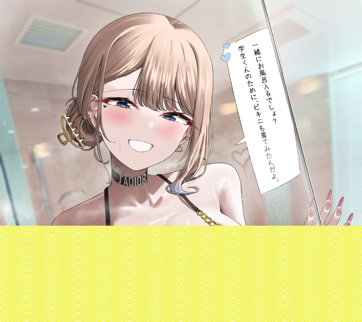 冬山あさこ | 画师: くせ，网页链接