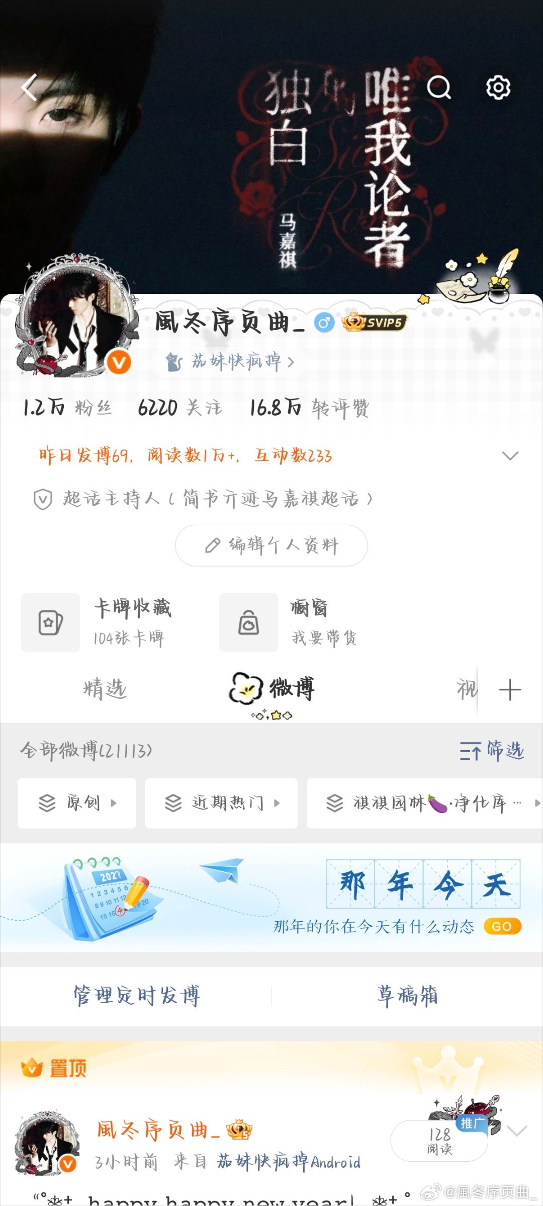 胶囊限时回归 