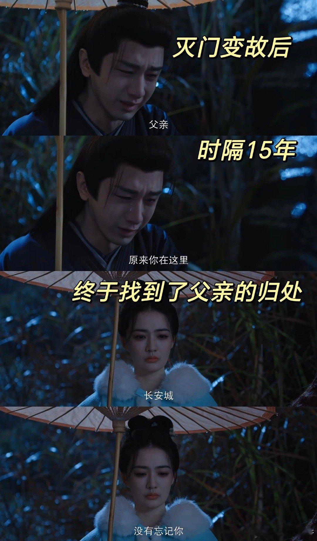 追不到的车困住他一生长安二十四计 他用余生重现那个夜晚——不是要改变结局，而是要