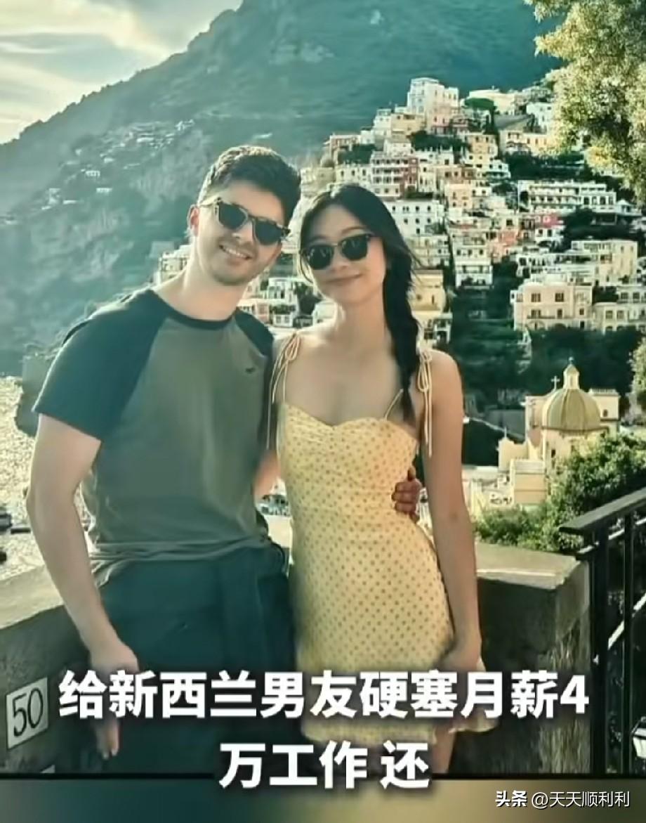 上海这姑娘，真是把“恋爱脑”演绎到了极致。

动用全家老小的关系，好不容易给洋男