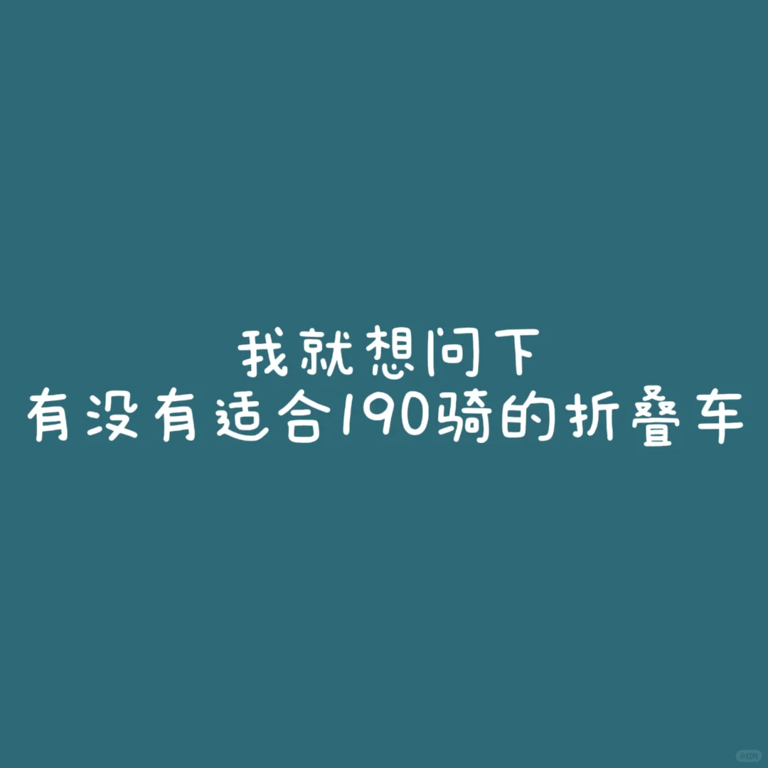 请各抒己见