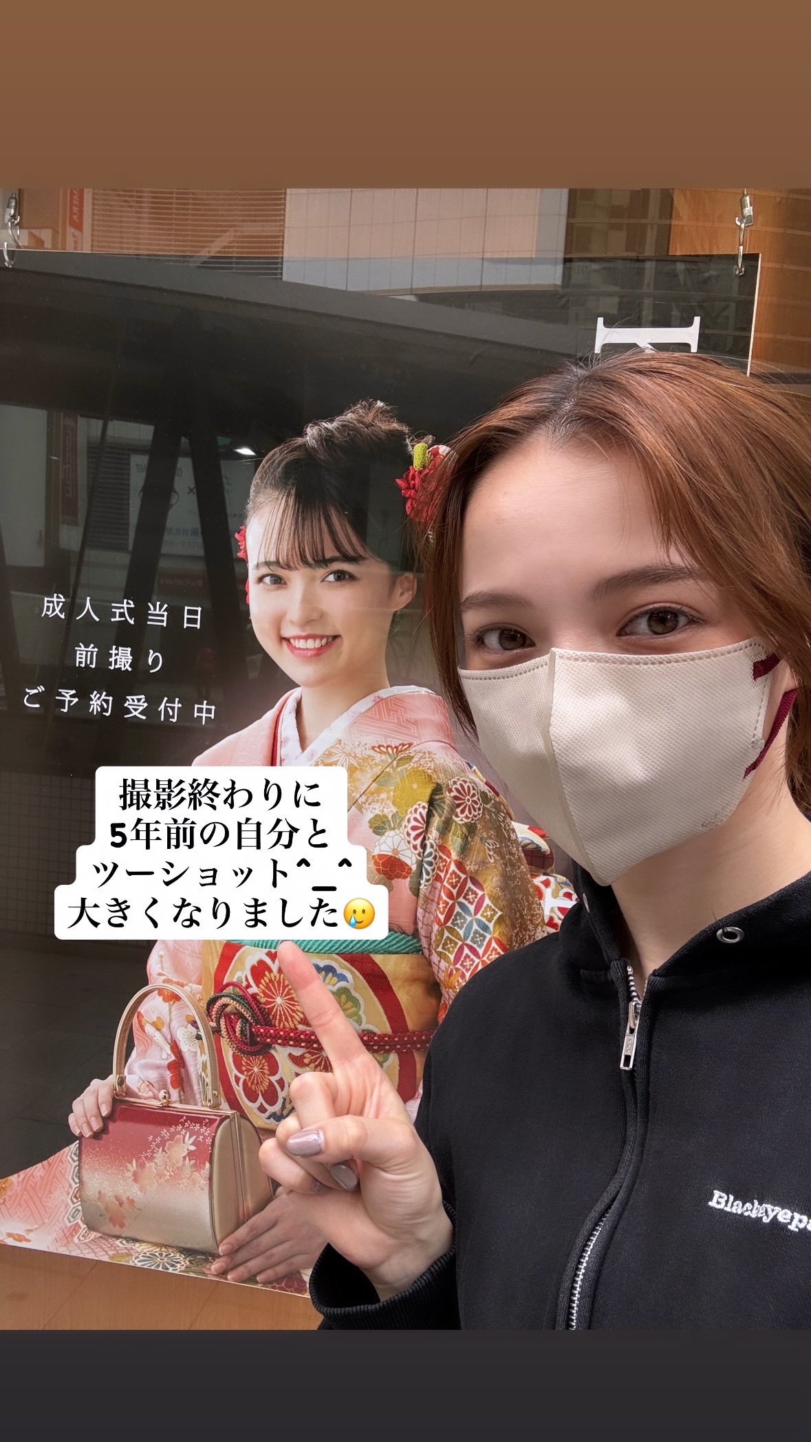坂巻有紗（ins 快拍 