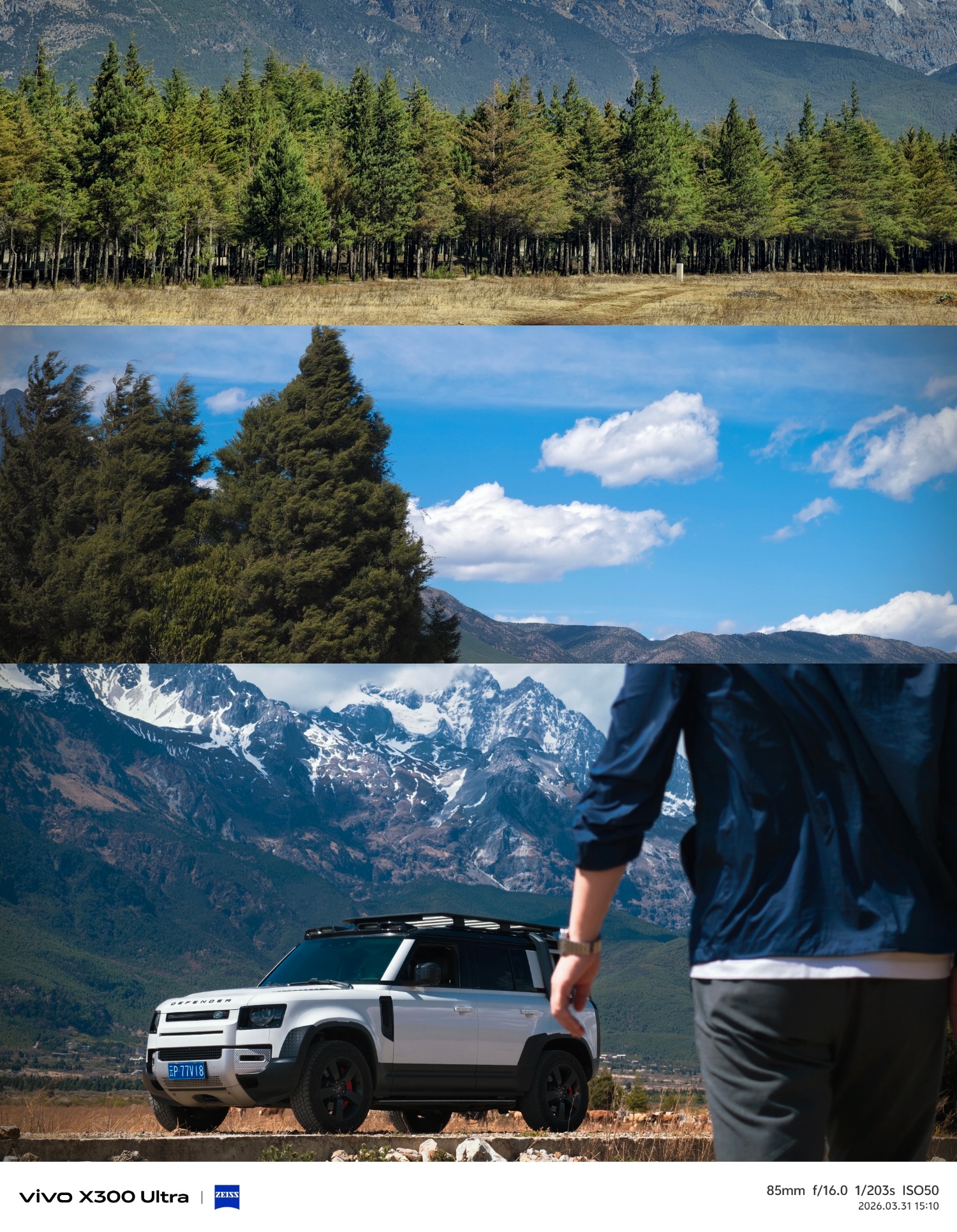 X300 Ultra在云南丽江，遇上路虎卫士，自由感拉满了！不想回去上班了怎么办