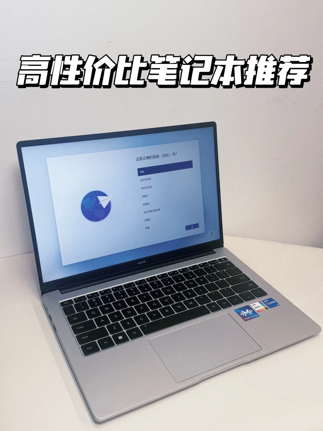 高性价比笔记本电脑推荐❗️预算3000-7000元