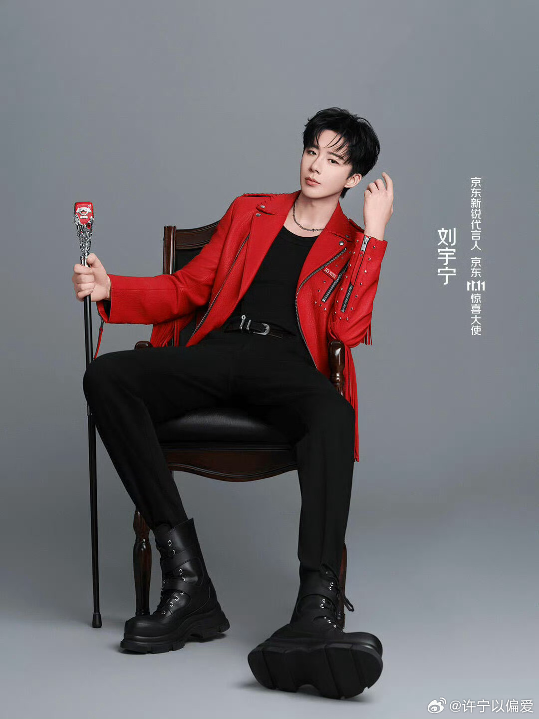 刘宇宁京东新锐代言人﻿｜刘宇宁上好佳品牌代言人 ﻿｜摩登兄弟[超话] 刘宇宁的音