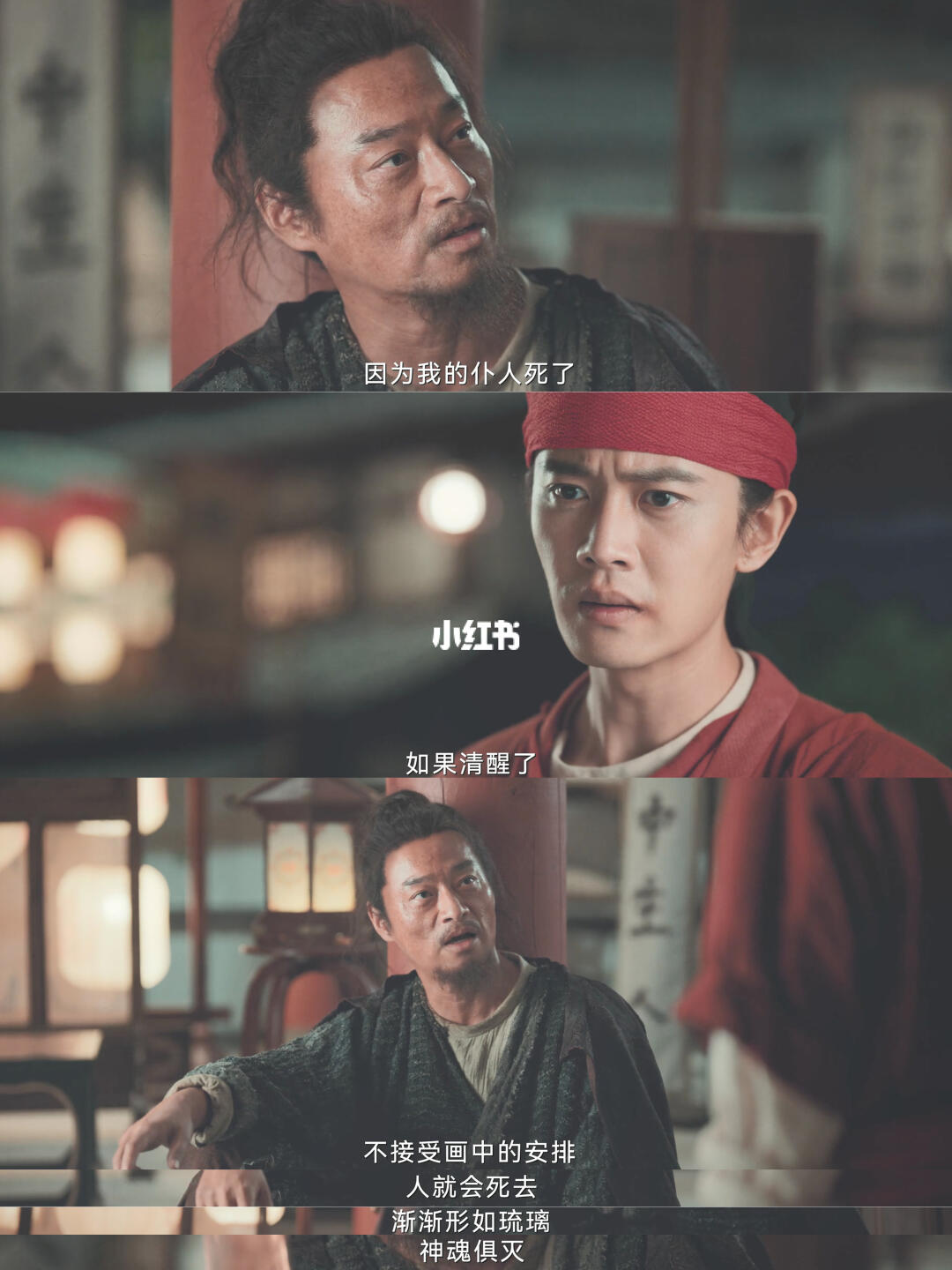 突然好奇，为什么只有宣夜一开始就是清醒的
