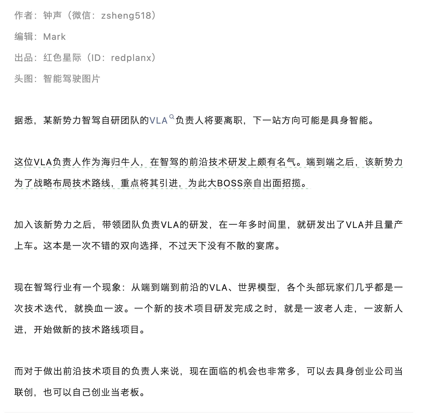 技术路线迭代太快，每人都有每人的使命！使命完成，下车，寻找新方向！ 
