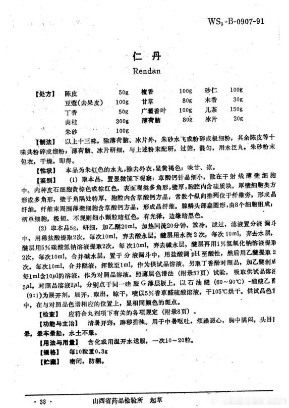 官方文件分享 ​​​