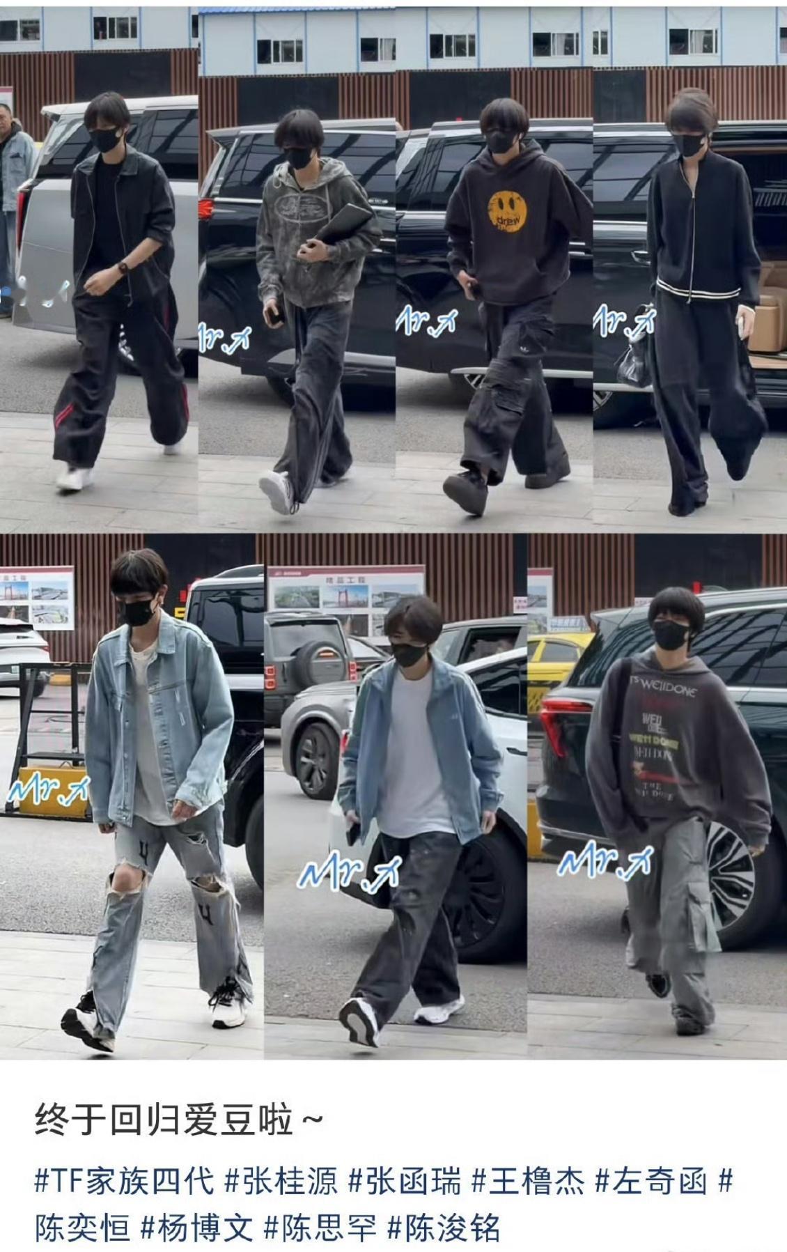 TF四代全员备战暑假演唱会TF四代回归爱豆TF四代全员集结回归爱豆身份，全力备战