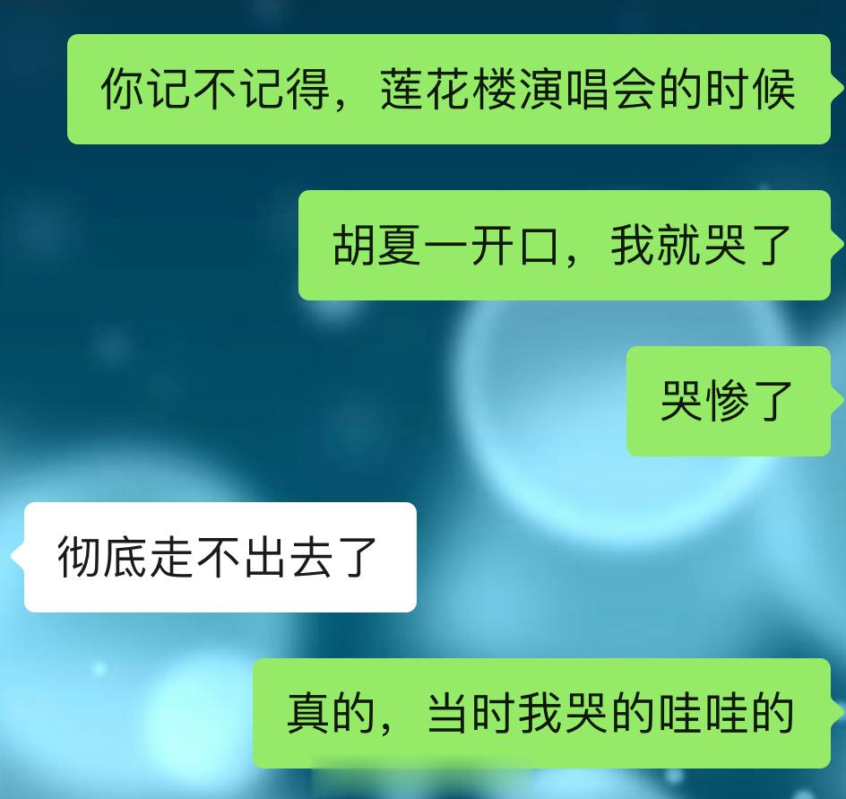 预感到，明天我会哭成一只🐶[悲伤][悲伤][悲伤] ​​​