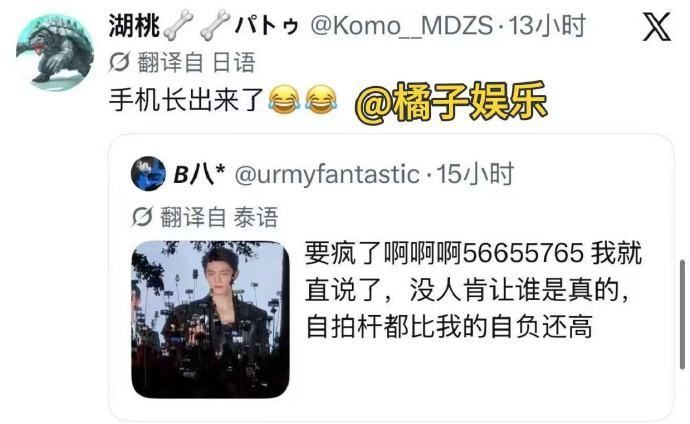 肖战活动现场全是自拍杆 肖战线下活动人气引发海外网友热议！“自拍杆比摘芒果的杆子
