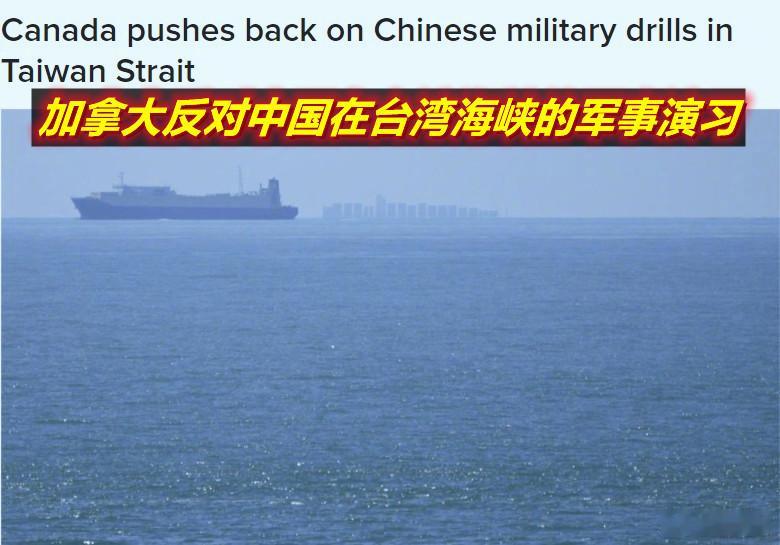 图1：朋友问咋看加拿大对咱“正义使命”军演的态度；图2/3：我推荐2024年的一