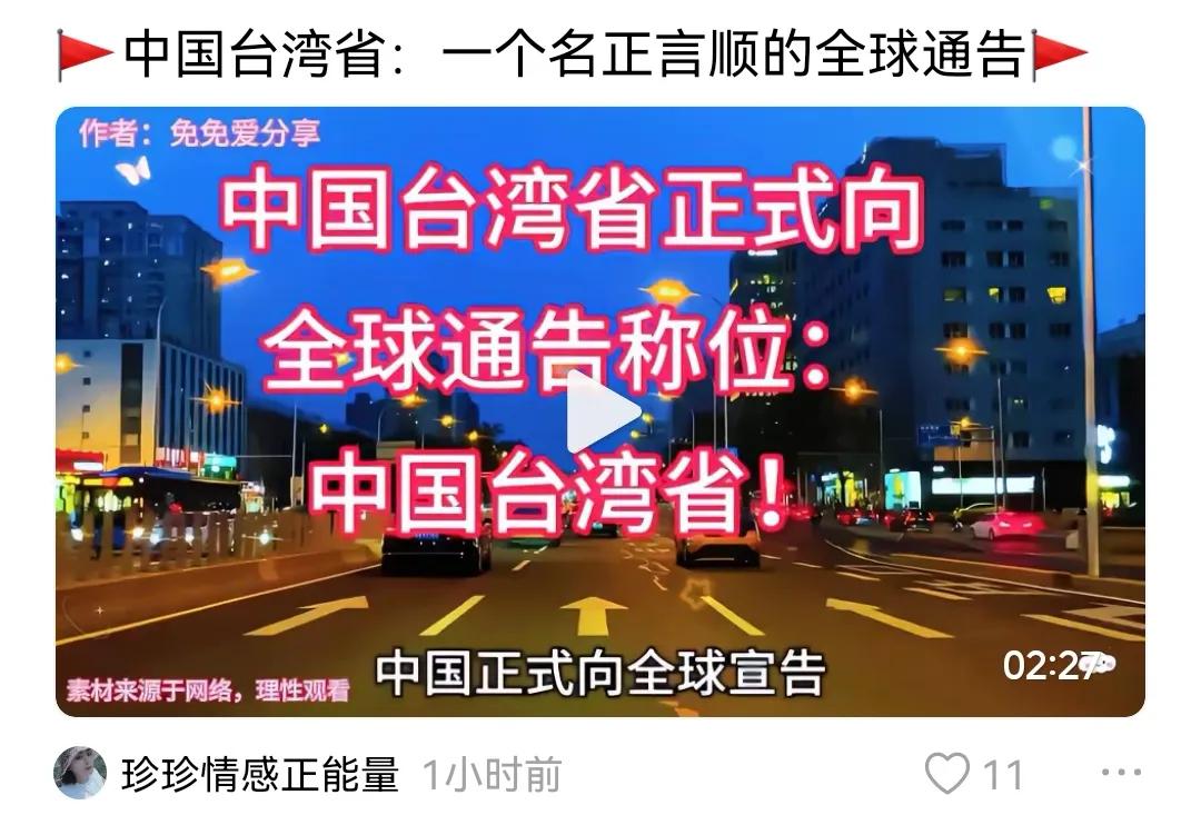 再揪一个低级红高级黑的坏蛋！能看出来吗？知道为什么吗？提醒一下，今年10月25日