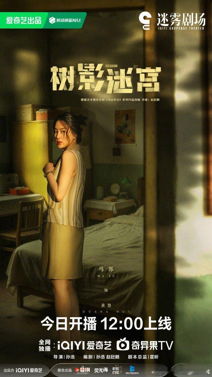 马苏演出母亲最绝望的一面一个关门的瞬间，就是天人永隔，那种悔恨和绝望真的隔着屏幕