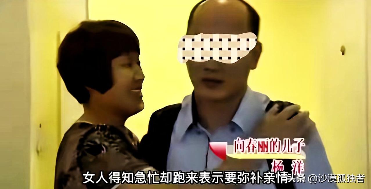 太狠心了！女人嫌丈夫没本事挣钱，天天在家咒骂，硬生生把丈夫逼到喝农药自尽。那时她