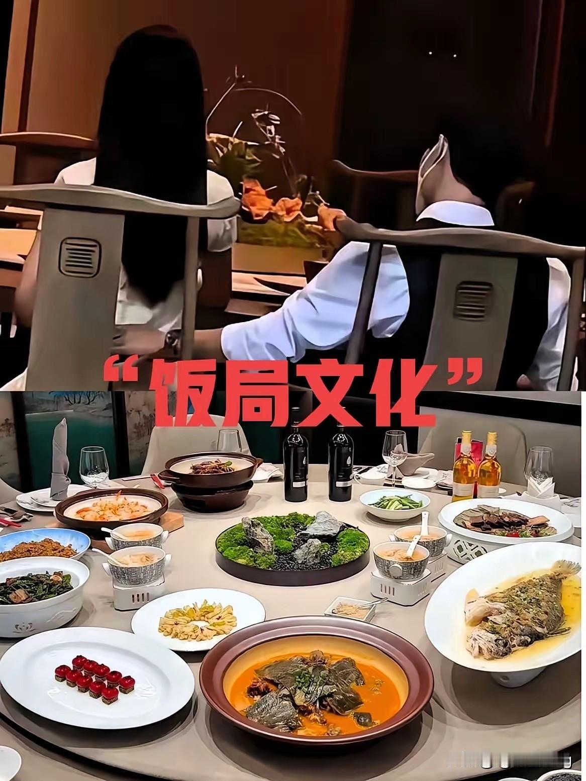 网上不少人感慨赵海峰，惋惜一顿饭局毁掉大好人生。可仔细想想，这种说法本身就跑偏了