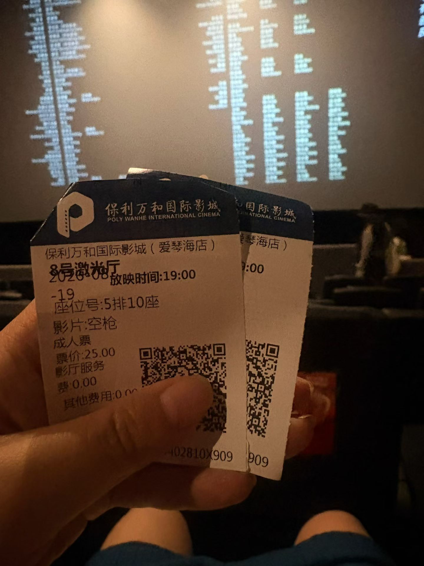 分享一下电影空枪了观后感，尽量不剧透说感受→_→首先说情怀。对于看着港片长大的8