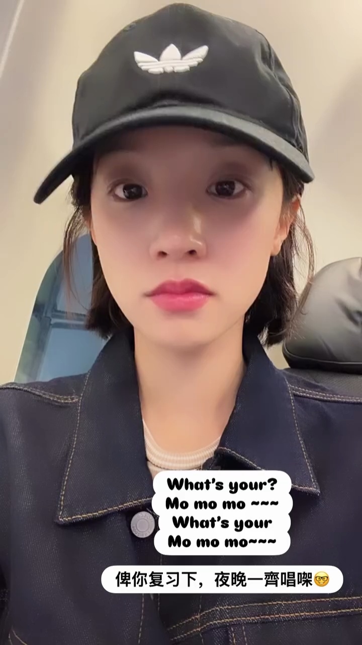 宋雨琦 260627 雨琦快拍更新小狗疑似又在剧透🤭 “What's your