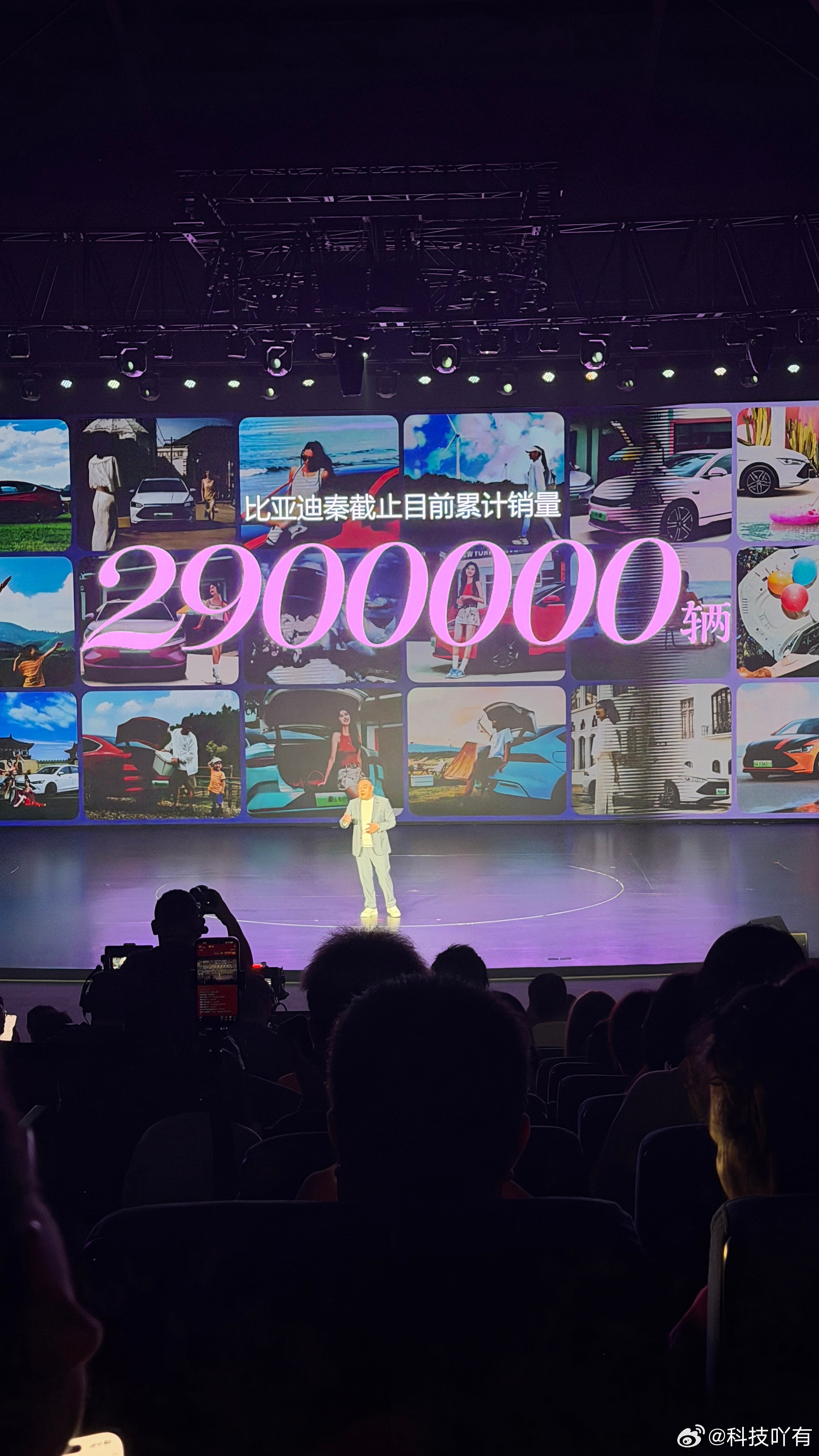 比亚迪秦累计销量 2900000 辆