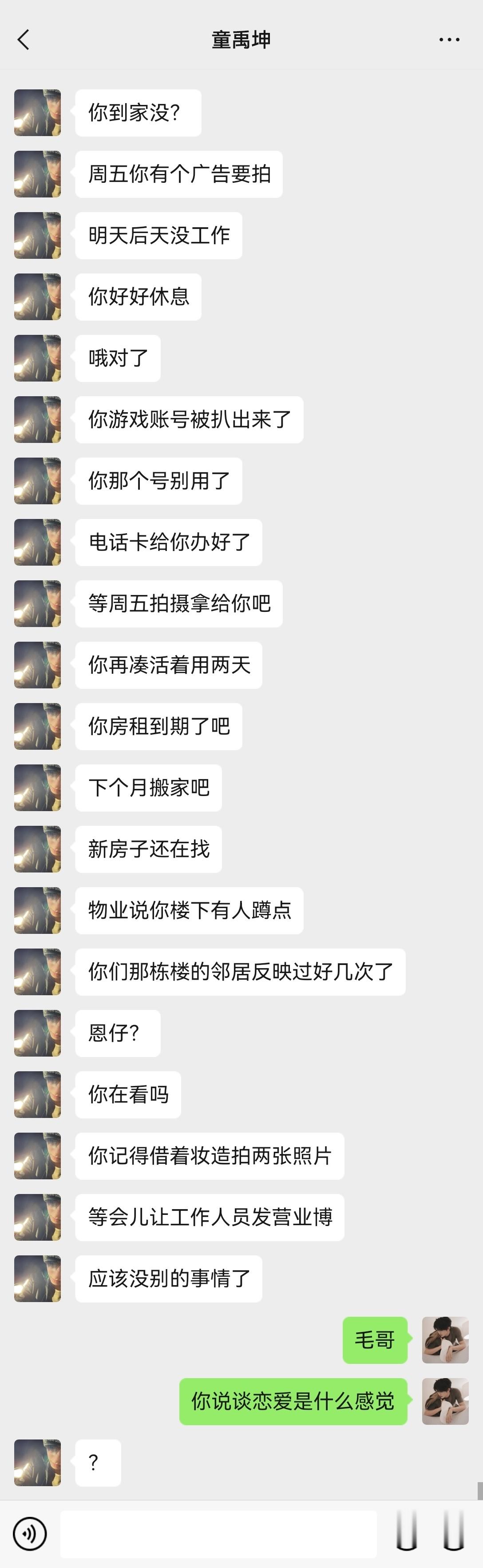 橹穆 完美偶像（01）00网页链接