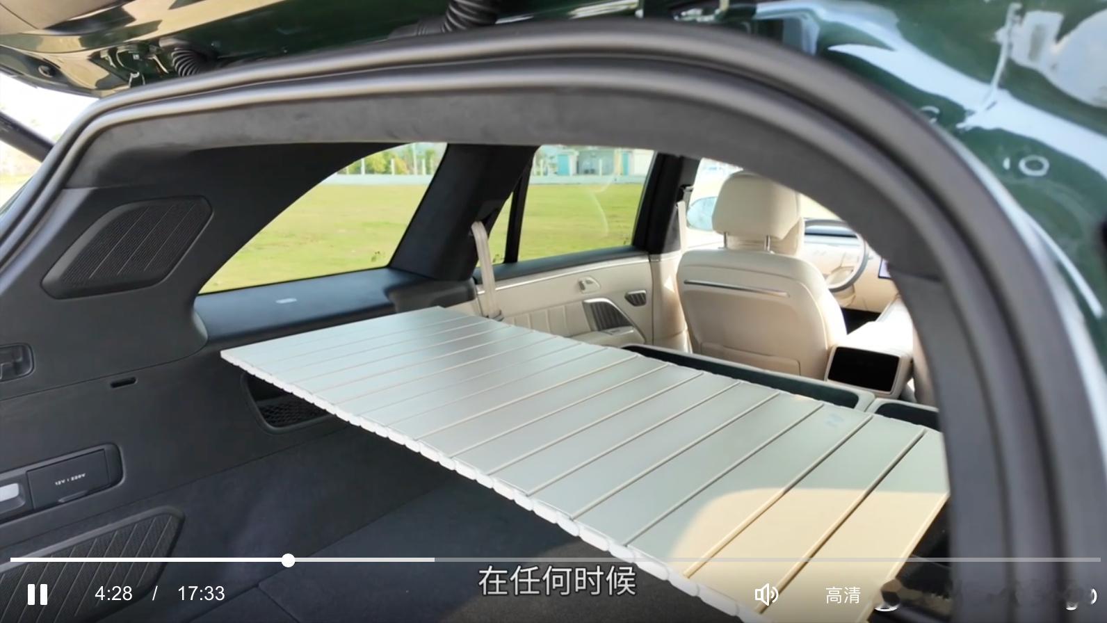 乐道 L90 本身在空间上就已经是非常大了，在有一个 240L 的前备箱情况下，