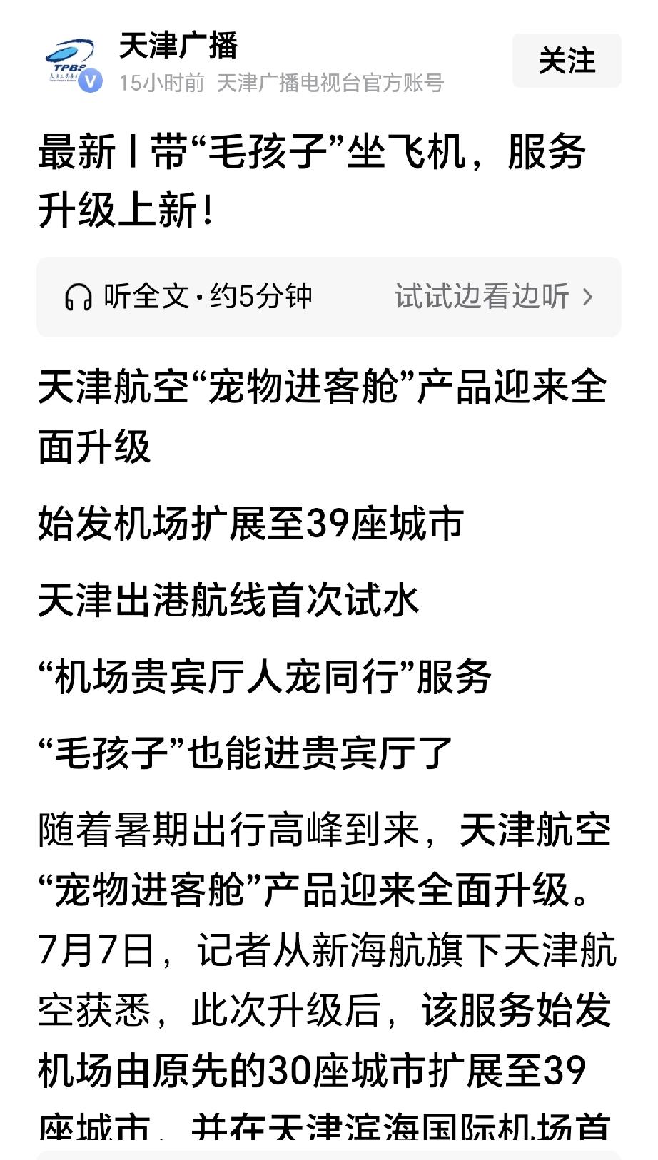 狗是真的比人金贵啊！
有多少人都进不去的贵宾厅，狗却可以进入，而这种“狗比人金贵