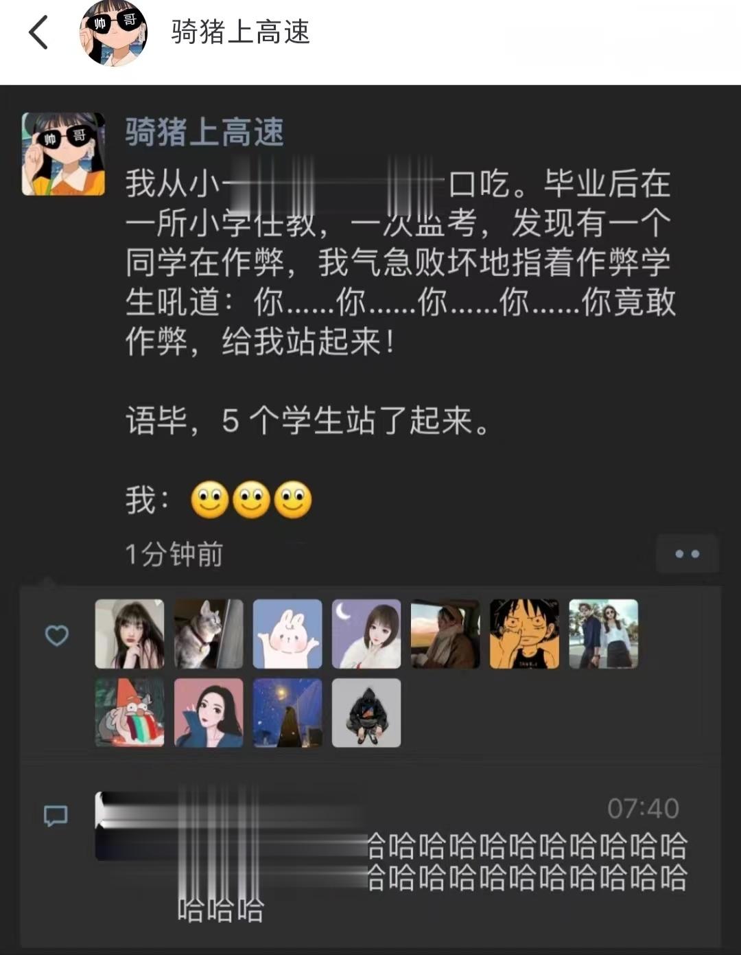 从某种角度来说，他们几个同学还挺诚实的！ ​​​