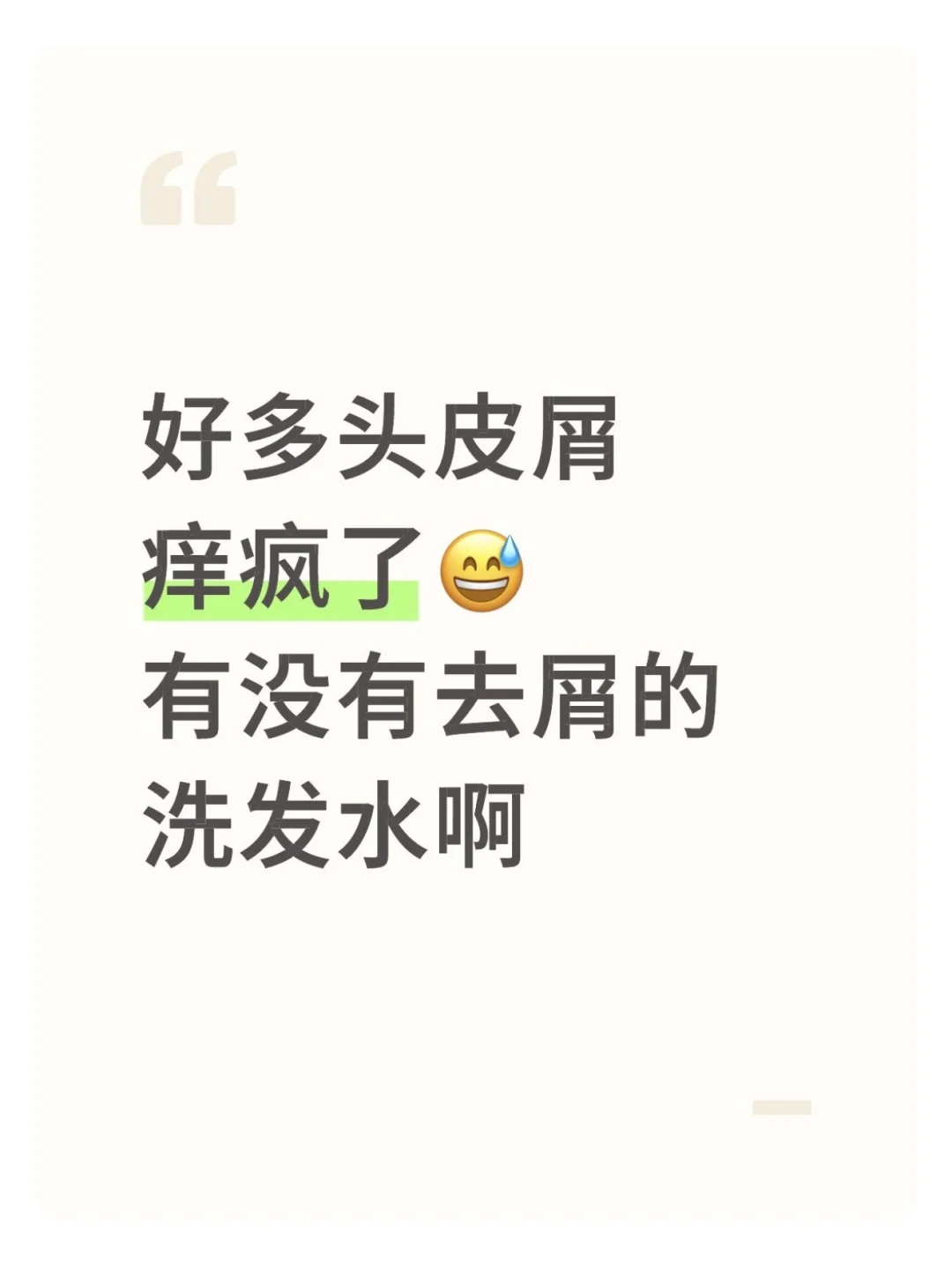 停产会让油屑头焦虑的东西