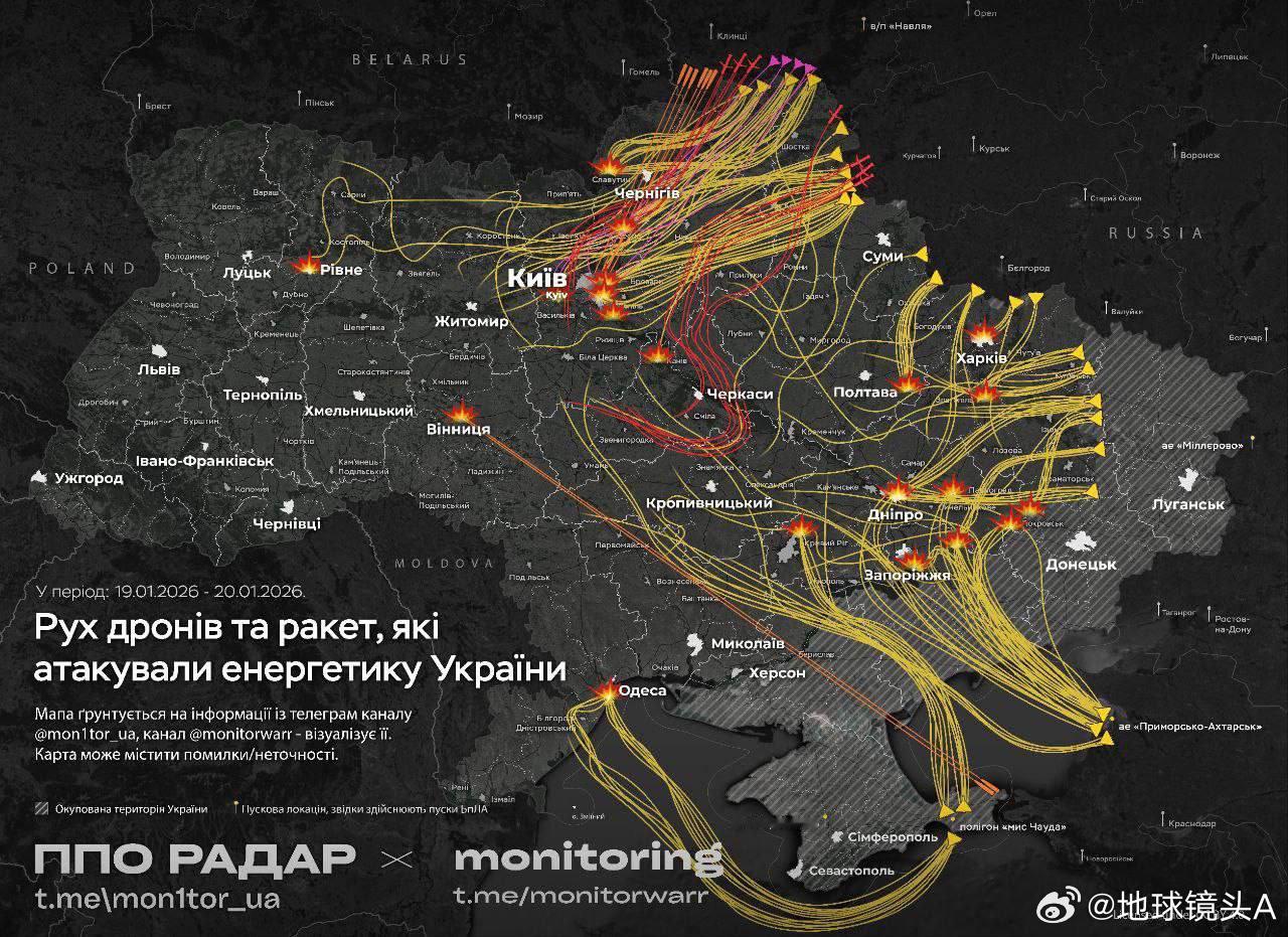 俄乌冲突 今天凌晨俄军对乌克兰各地能源和军事设施的大规模打击路线图乌方制作 