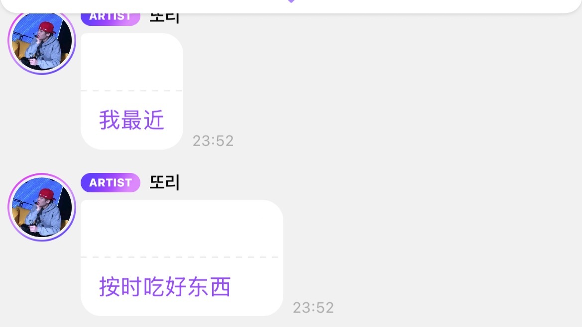 刚闭上眼老公的泡泡就来了