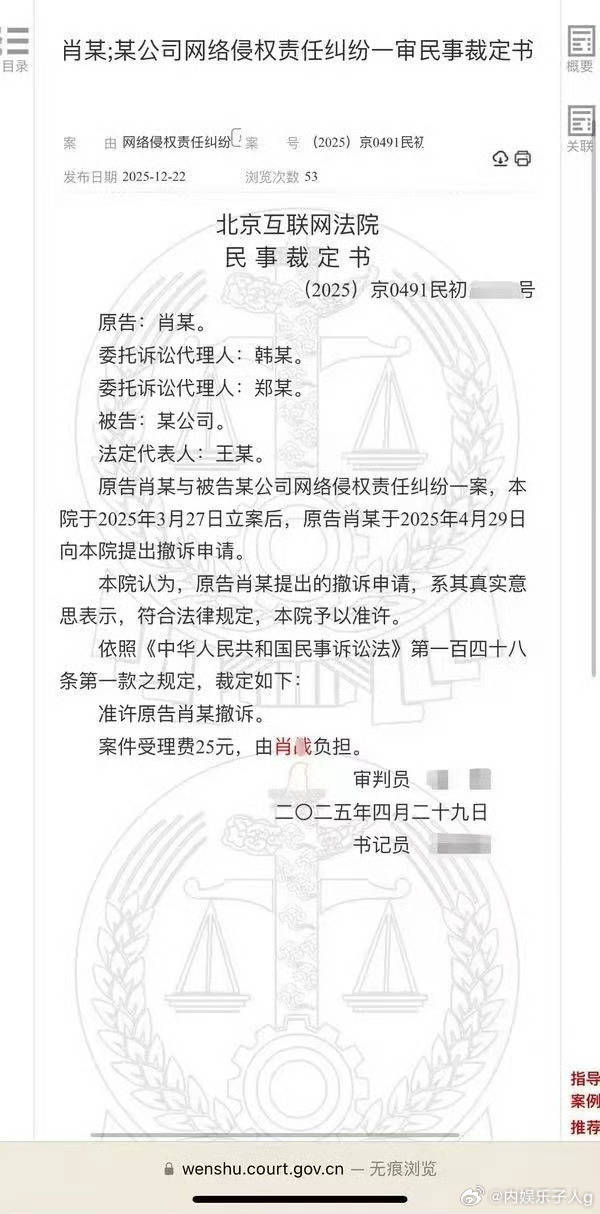 热知识，xz撤诉也n次了…