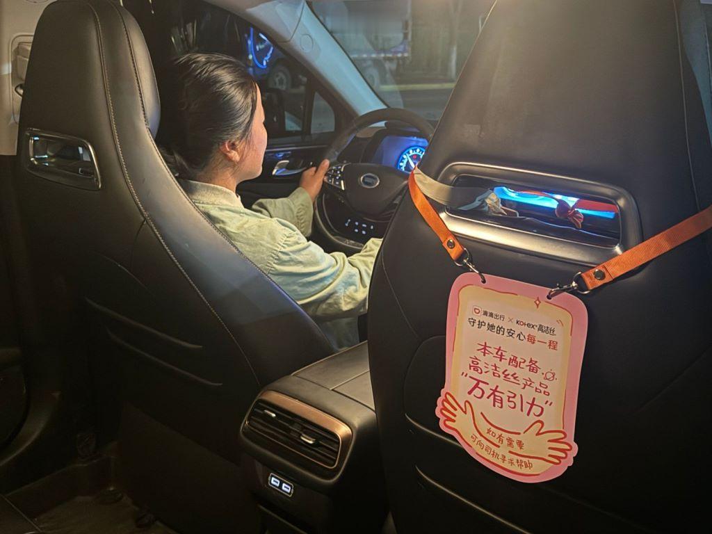 前段时间去上海出差了，有一个瞬间让我久久不能忘怀。记得那天结束了一天的工作，我踏