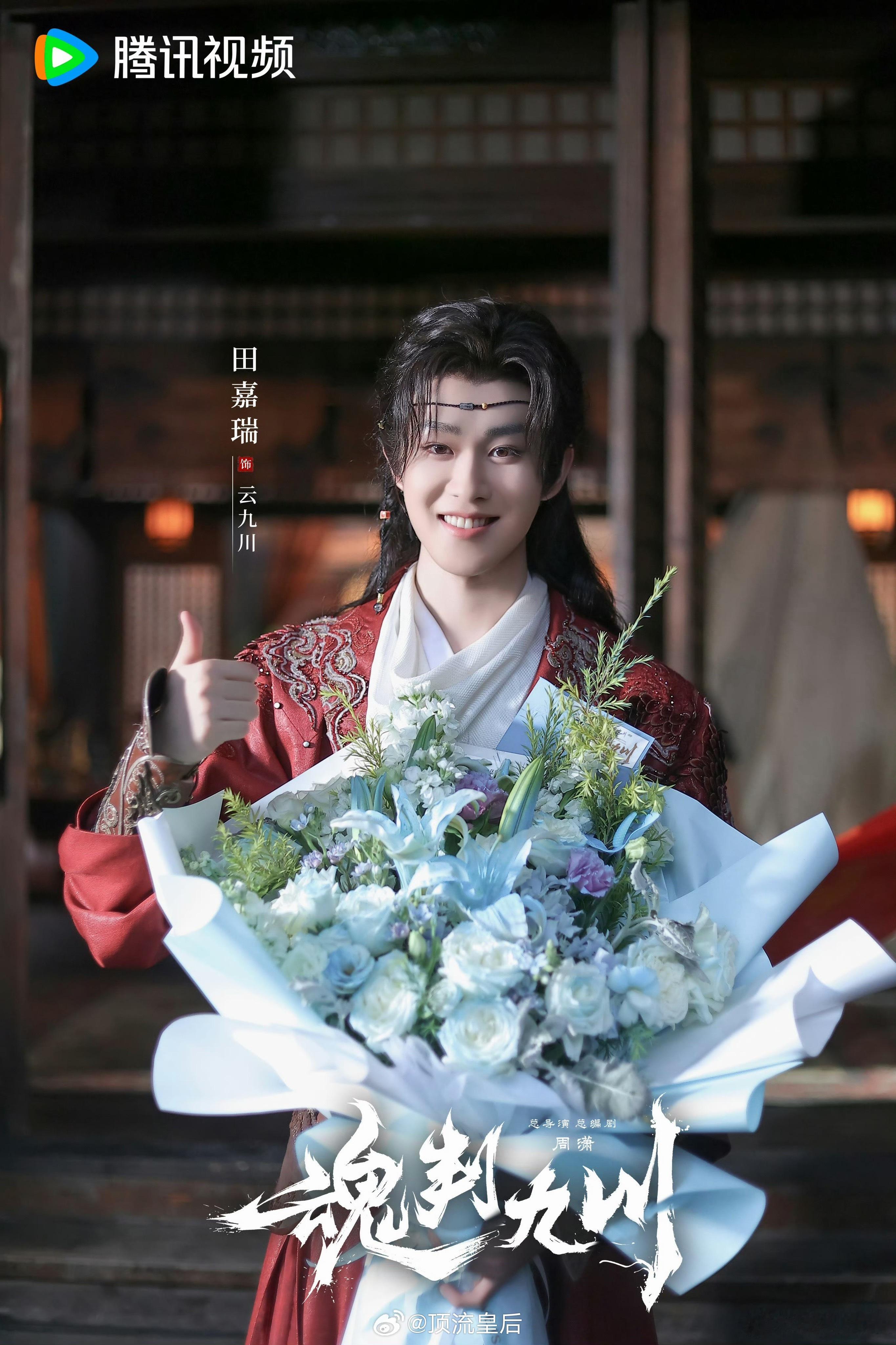 魂判九川官宣杀青这部剧年轻演员的颜值都是在线的，配角阵容也有很多老面孔，选角阵容