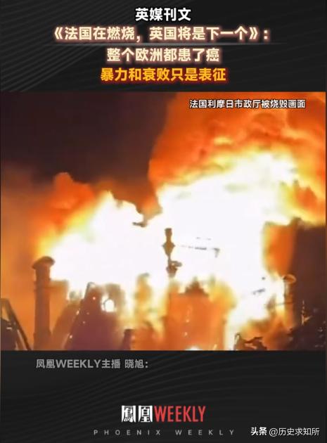 英媒：法国在燃烧，英国将是下一个。
 
10月17日，法国全国约55万人上街，巴