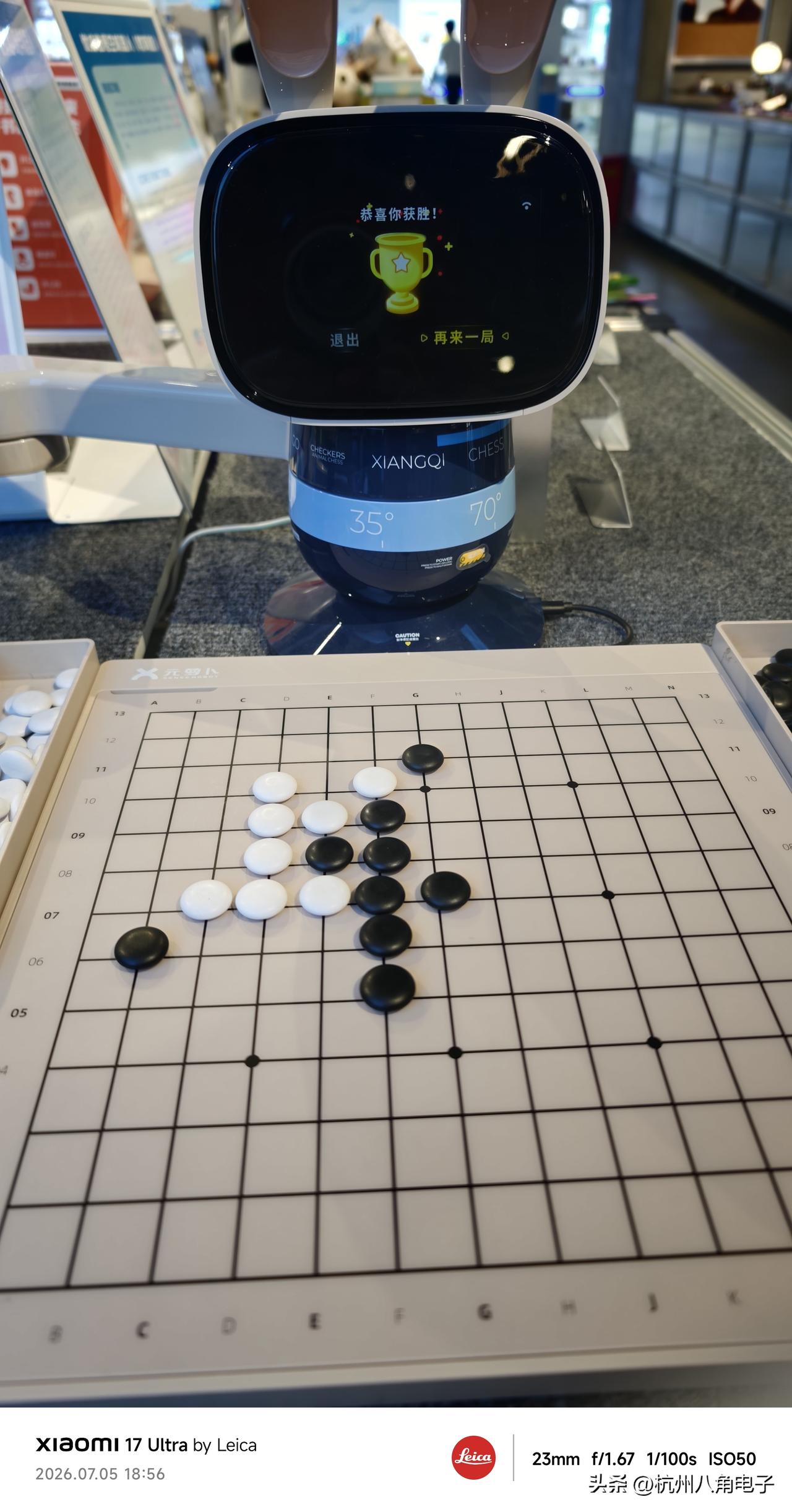和电脑下五子棋还挺有意思的。免费玩的话，先打开五子棋游戏页面或应用。得避开双人模