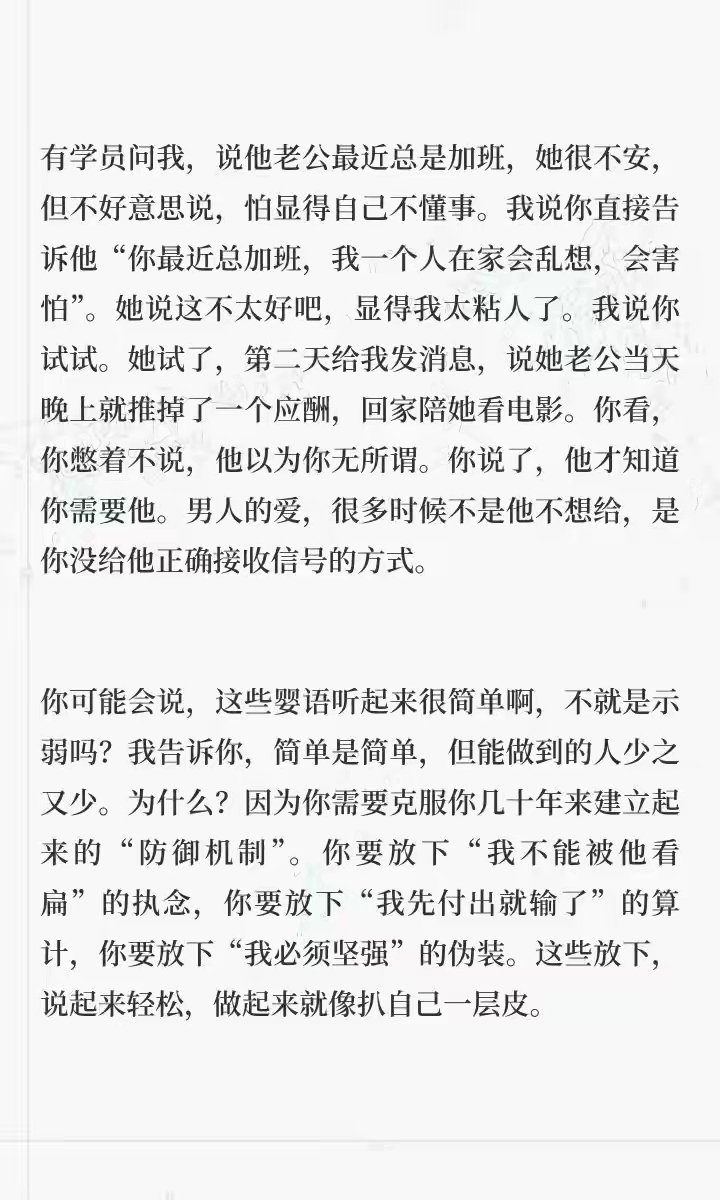 “男人最喜欢的不是骚话，而是婴语。” 
