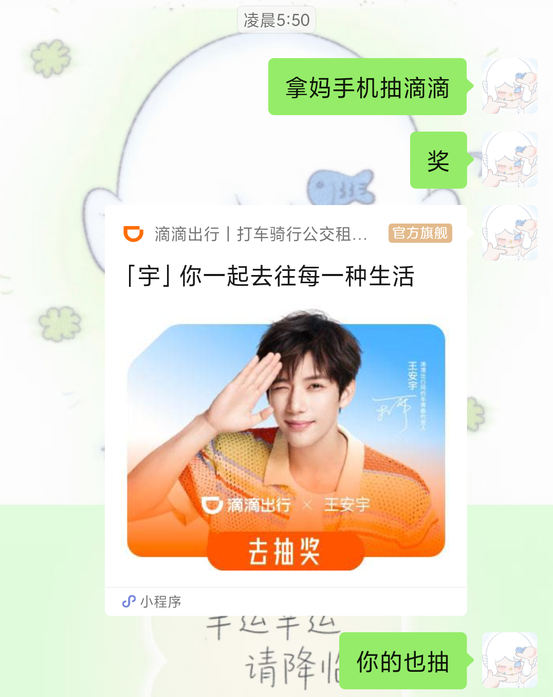 每天一醒来我就这样 