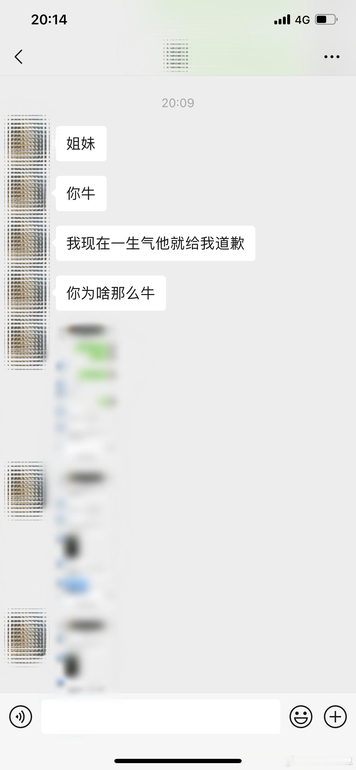 又收到夸夸啦～[太阳]#思思的恋爱真实反馈# ​​​