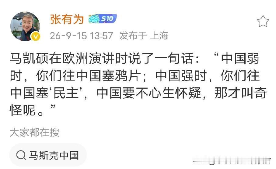 落后的制度天然地想延长自己的寿命，所以他们总是以各种方式打击先进的制度，不让它发