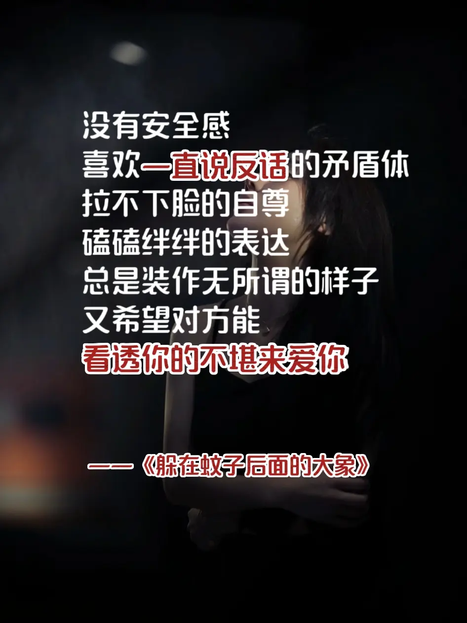 一点小事就生气，经常焦躁内耗的女生，一定要反复看这本心理书。想从长期摆...