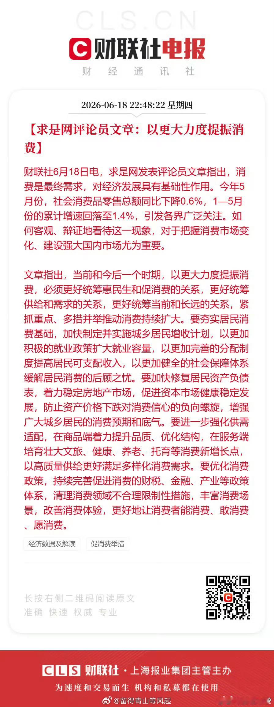 继续内卷，继续加大招商引资，继续 996，继续六天制，继续大小周，继续两班倒，继