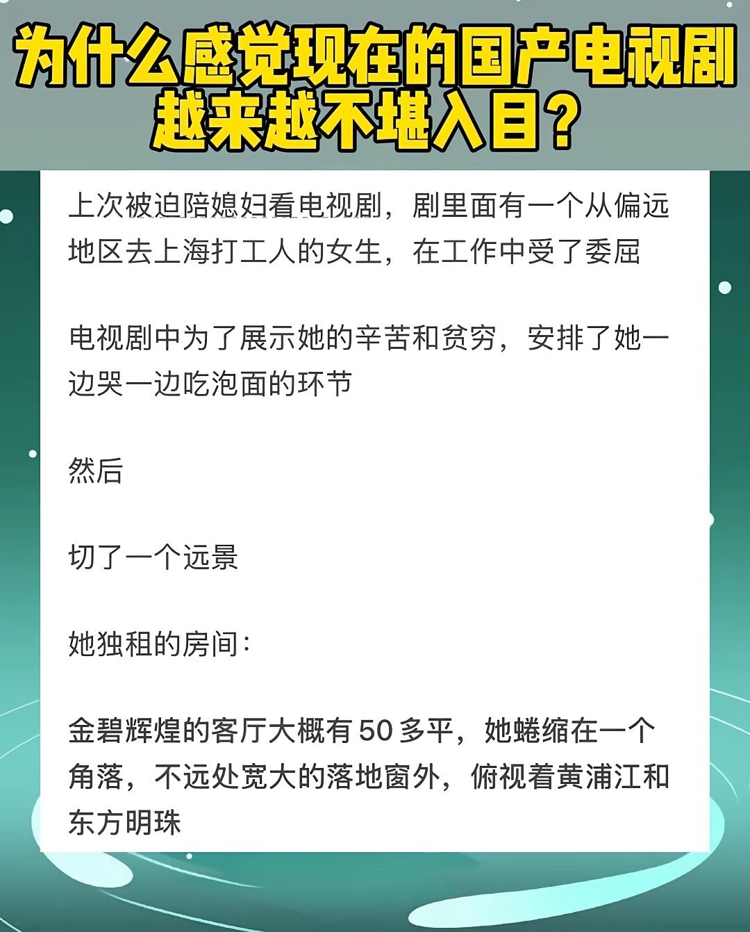 《哪吒》成功的一个重要原因是尊重观众智商，剧情总体上经得起推敲，特效啥的就不说了