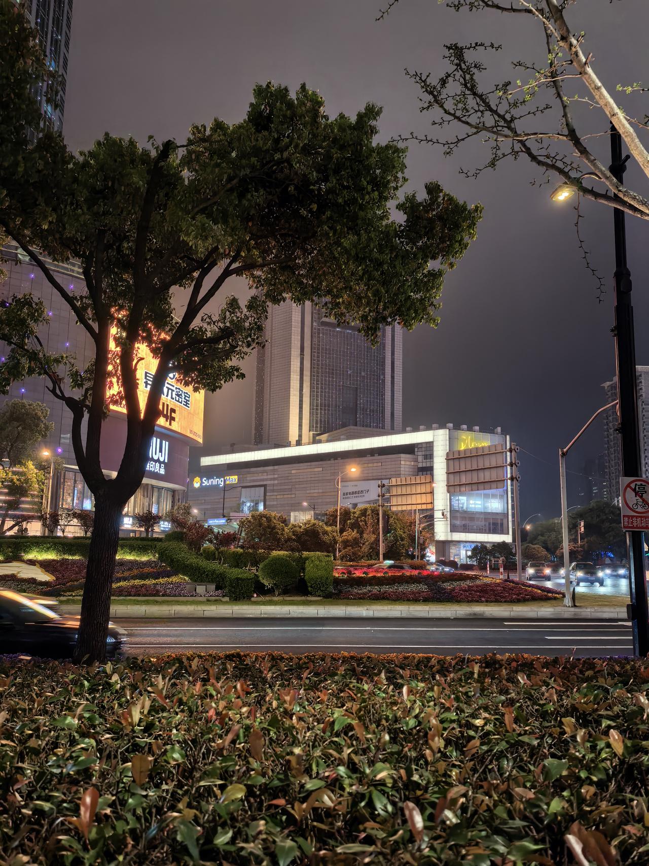 东方财富A股今日走势情况及展望

一、行情概览

2026年4月10日，东方财富