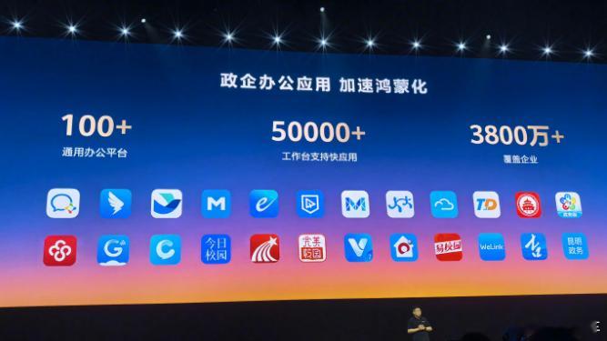 正在覆盖更多，越来越强 ​​​