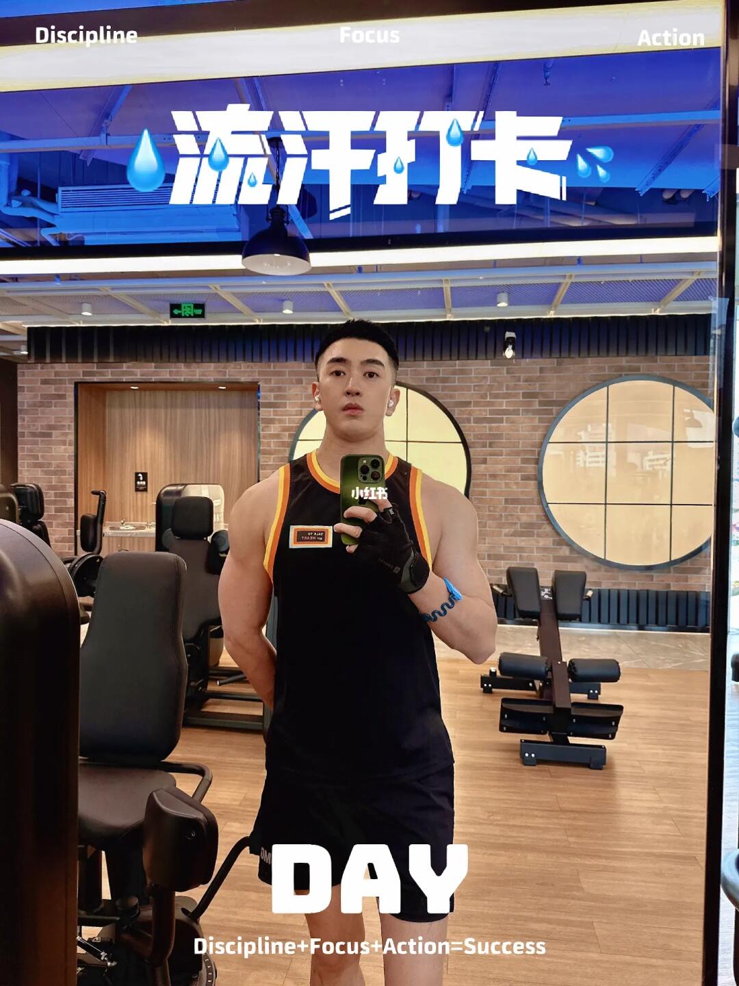 杨紫琼的成功学习要点⬇️