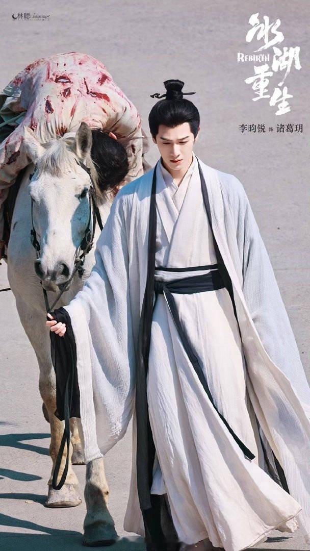 冰湖重生都来看颜值破碎武力书生感兼具的玥神李昀锐