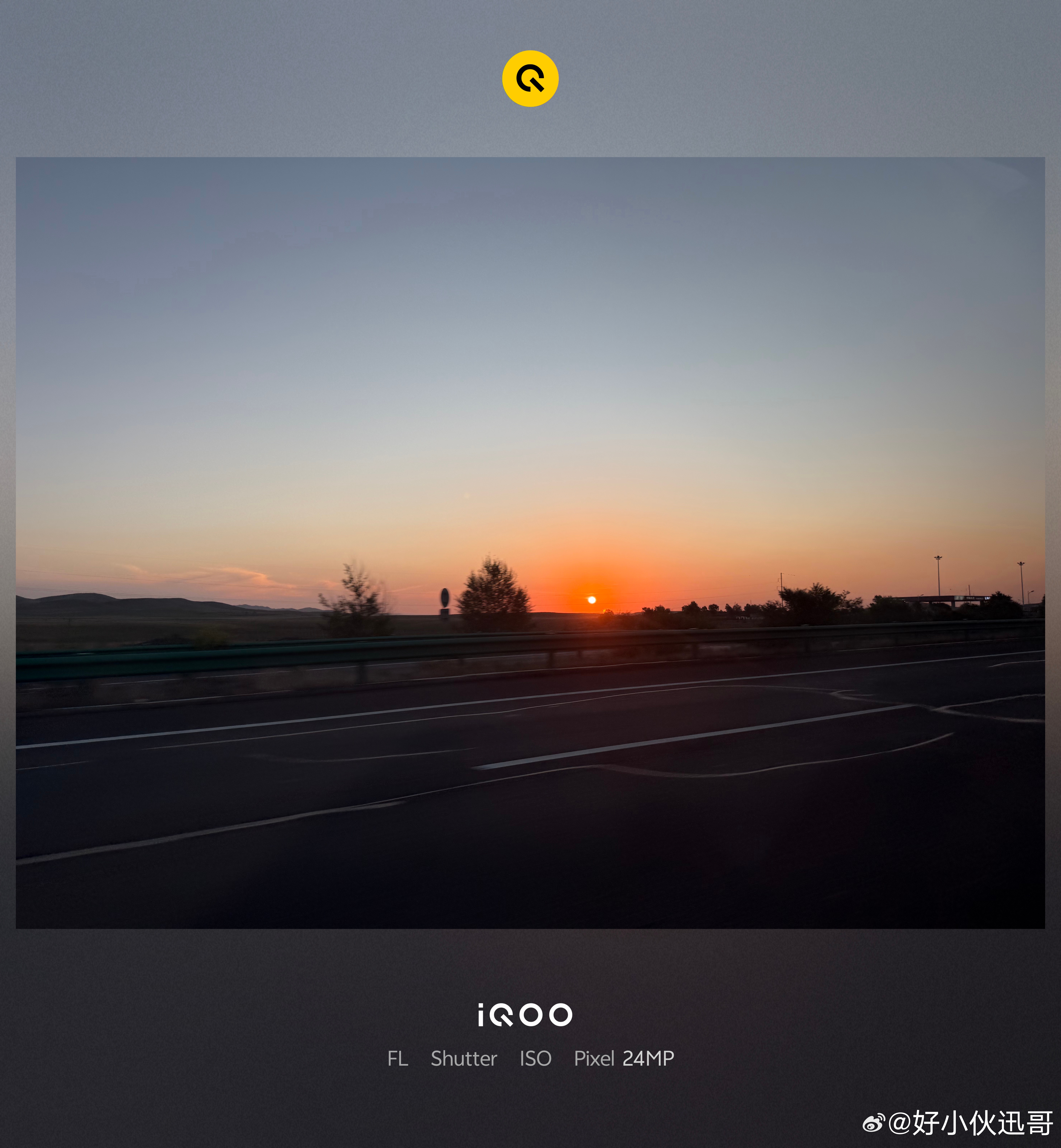 去内蒙古的路上，在车上看到了日出，特意用 iQOO 15T 拍了几张，由于角度比