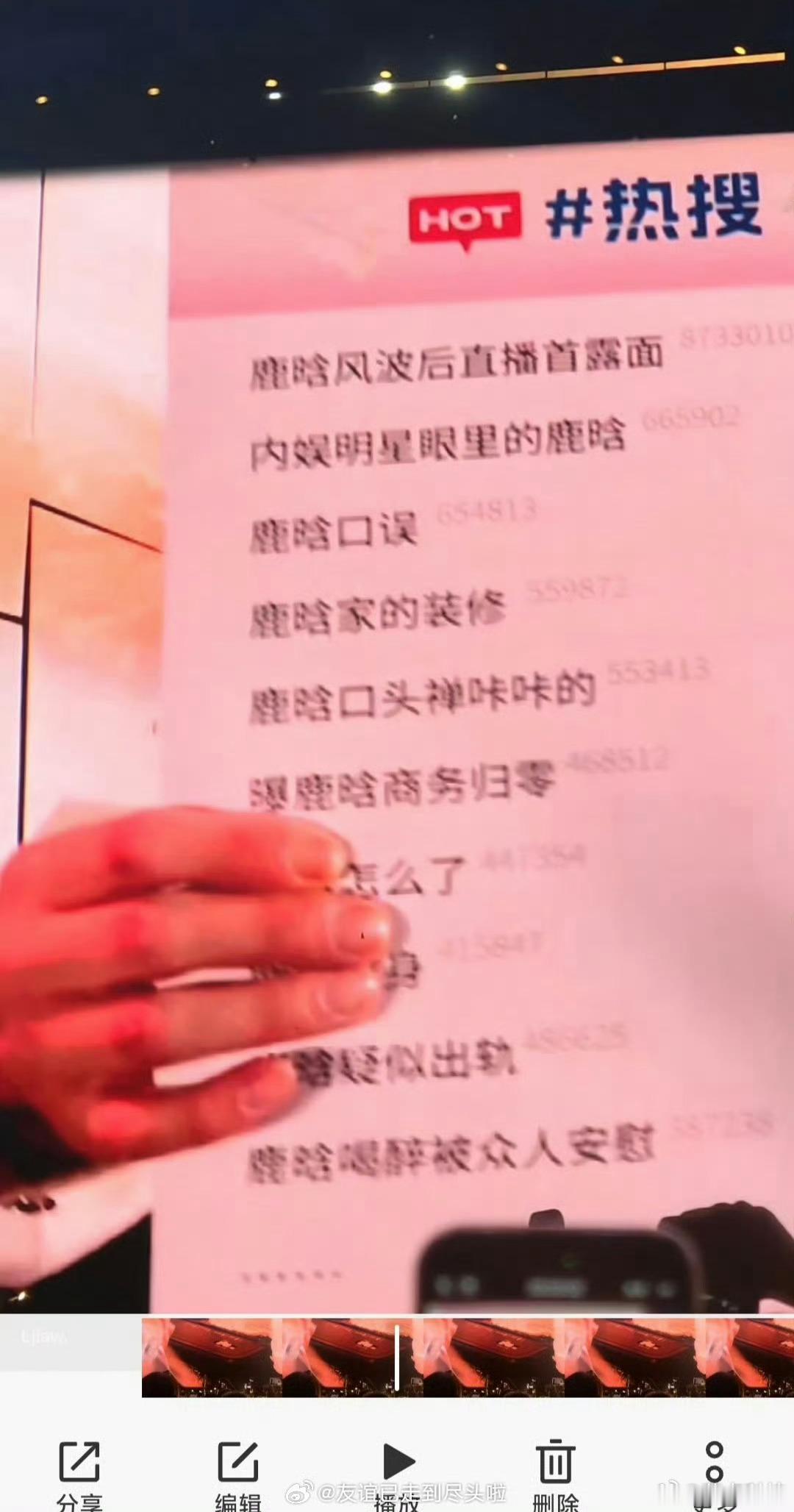 鹿晗真的辟谣了鹿晗到底哪里辟谣了？也没有实际证明啊？也没有去告司晓迪？就粉碎一个